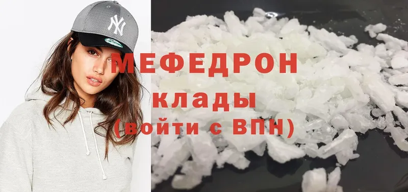 OMG ССЫЛКА  купить закладку  Тольятти  Мефедрон mephedrone 